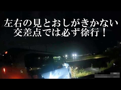 ドラレコ映像（車と車の交通事故⑦）