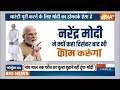 Special Report: नरेंद्र मोदी ने बनाया अपना 80 वाला फॉर्मूला! | PM Modi | Rahul Gandhi, Election 2023  - 13:58 min - News - Video