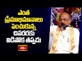 ఎంత ప్రేమాభిమానాలు పెంచుకున్న చివరరకు విడిపోక తప్పదు | Sri Ramana Thathva Bodha | Garikipati