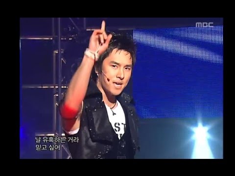 Shinhwa - Your Man, 신화 - 유어 맨, Music Core 20060603