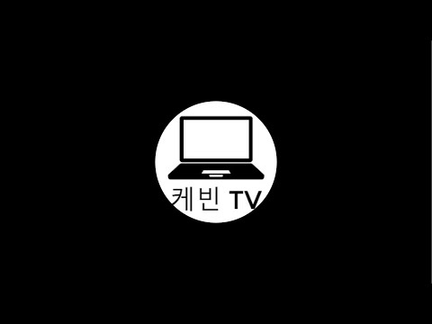 케빈: 포르투갈 포르토. 포르토 하면 떠오르는 그 경치 감상하기
