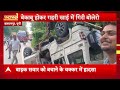 Top News: पूरे दिन की बड़े खबरें फटाफट | Trump | Maratha Reservation | Rain Alert  | Bihar Election  - 06:24 min - News - Video