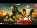 Narakasura Official Movie Telugu Trailer- Rakshit Atluri, Sebastian