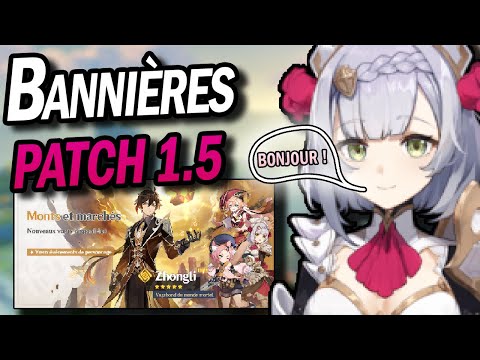NOUVELLES BANNIÈRES ! Personnages & Armes !Faut-il invoquer ...