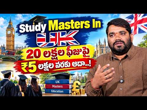 Study Masters in UK without IELTS | Scholarships upto 10 Lakhs | Top Universities #studyinuk