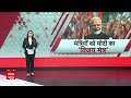 Latest News: 100 दिन के एजेंडे पर Congress ने BJP को घेरा | Loksabha Election 2024 | ABP News  - 05:16 min - News - Video