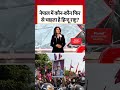 Black And White: Nepal में हिंदू राष्ट्र की चर्चा, 2001 का नरसंहार क्या है? #shorts #nepal #hindu  - 03:00 min - News - Video