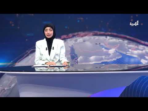 قناة المهرية الفضائية
