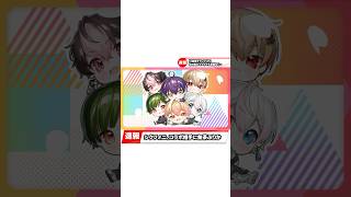 【速報】プロの作曲家に無茶ぶりしました。