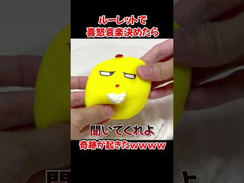 これ奇跡すぎるだろwwwww