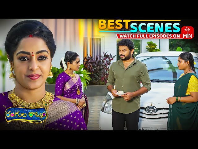 Rangula Ratnam Best Scenes: 5th July 2025 Episode Highlights | Watch Full Episode on ETV Win