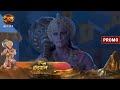 Jai Hanuman | Hanuman Ji laye Sanjivani Buti | Promo | Dangal TV