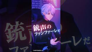 ChroNoiR『カオティックライバー』 Kuzuha ver. #AndroidかこってMUSIC #shorts