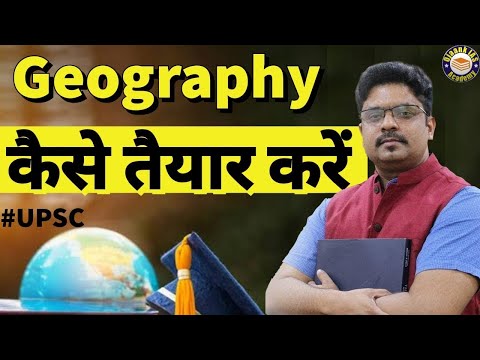 How to Prepare Geography for Beginners | UPSC/IAS/Civil Services/PCS | (Lecture-1) by Ojaanksir