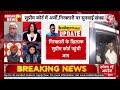 AAP Supporters Protest LIVE: CM Arvind Kejriwal की गिरफ्तारी AAP कार्यकर्ताओं की तगड़ा प्रदर्शन  - 00:00 min - News - Video
