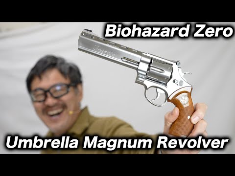 【バイオ0】アンブレラマグナムリボルバー徹底レビュー！タナカ製ガスガンの性能がヤバい…