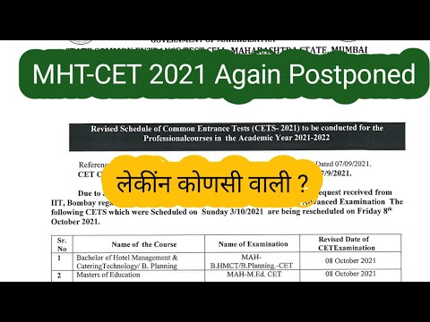 MHT-CET 2021 again postponed // mht cet 2021 admit card