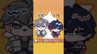 【アニメ / 配信切り抜き】ツムグの身長マウント #ゆめのとちゅー