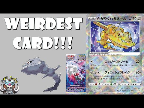 Pokemon TCG News