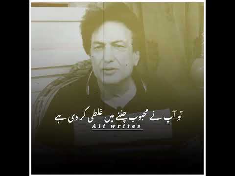 love change in hate is possible #trendingshorts #lifeisbutadream #deeplines #foryou #sad