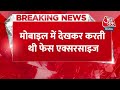 Breaking News: Surat में मोबाइल की लत ने एक लड़की की जान ले ली | Girl Suicide in Surat |Aaj Tak News  - 00:41 min - News - Video