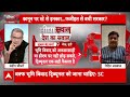 Supreme Court on Waqf Law LIVE: वक्फ कानून पर मुस्लिमों की जीत, 3 बदलावों ने ओवैसी की बढ़ाई धड़कनें! - 00:00 min - News - Video