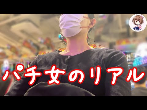 2日間【Pガンダムユニコーン再来129ver.】無性に打ちたくて一万円で当てようと思ったら単発地獄くらった女の末路。
