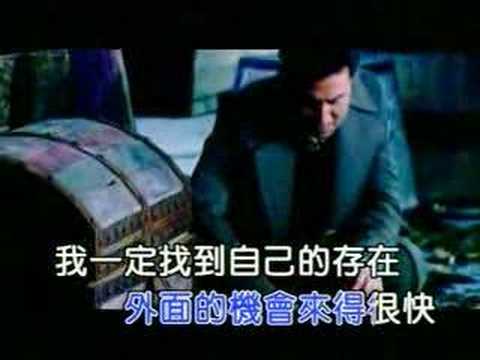 周迅 - 外面 [如果愛]