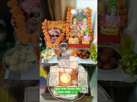 जय श्री श्याम हैप्पी बर्थडे सवारियां 🙏🙏💐💐🎂🎂🪔🪔🪔🪔#dholi_panghal_k_bhajan