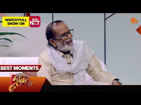 Vanakkam Tamizha <strong>With</strong> Composer &amp; Playback Singer Gangai Amaran | Best Moments | 10 Oct 2026 | <strong>Sun</strong> TV