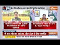 Sunita Kejriwal Delhi CM?: Arvind Kejriwal की गिरफ्तारी के बाद पत्नी सुनीता बनेंगी दिल्ली की CM?  - 00:00 min - News - Video