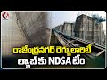 NDSA Team To Rajendra Nagar Regularity Lab To Check Design OF Kaleshwaram Project | V6 News