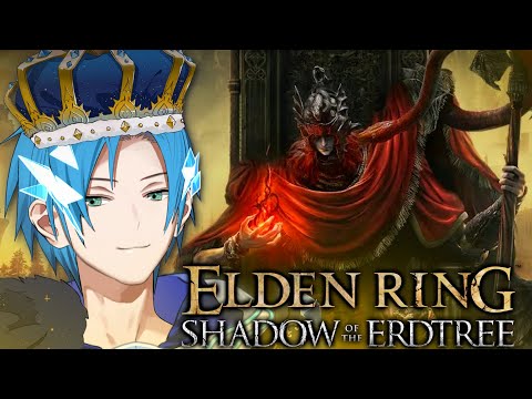 【⚔️ Elden Ring: Shadow of the Erdtree DLC ⚔️】 RELEASE DAY! WE WILL RULE THE LANDS BETWEEN!!!