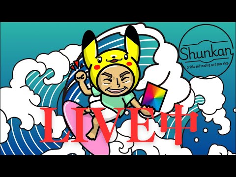 【裏話】Shunkanオープニングからクレマー