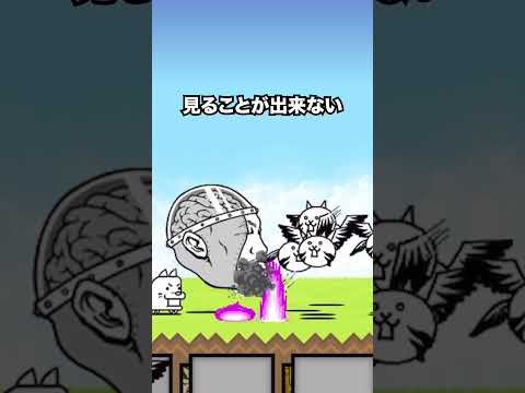 猫の動画サムネイル - もしメタルカオル君が喋ったら洗脳トリられたw　にゃんこ大戦争