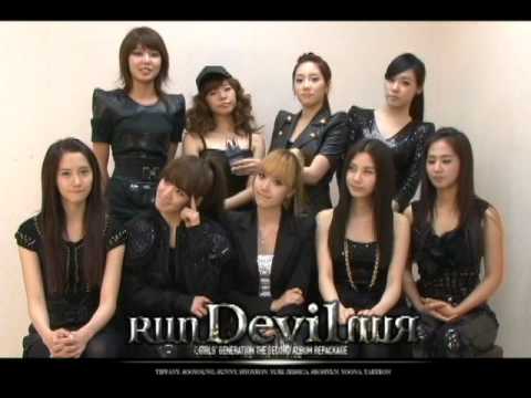 Girls` Generation_INTERVIEW for 'Run Devil Run' smartphone album application (say Korean)