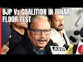 Bihar Floor Test | RJD-Mahagathbandhan MLAs Move To Tejashwi Yadavs Residence Ahead Of Floor Test