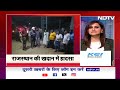 Rajasthan Lift Accident: राजस्थान के झुंझनू में खदान में हादसा, लिफ़्ट की रस्सी टूटने से फंसे लोग  - 02:50 min - News - Video