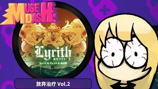喵喵喵 | Muse Dash★10 | Lyrith -迷宮リリス | 殘血關卡【Joyce昕】