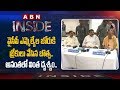 Minister Botsa warning to MLAs and Officials in Anantapur- Inside