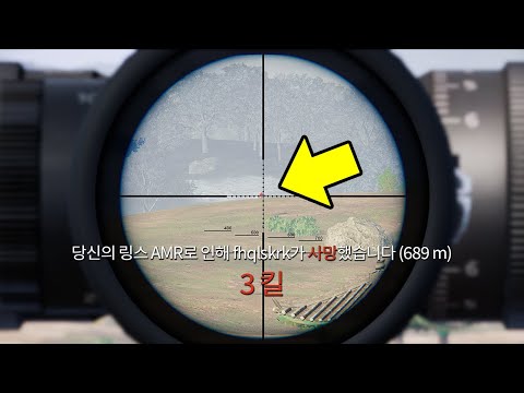15배율 링스 초장거리 700m 저격
