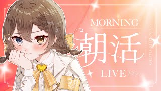 【#雑談 】三連休ですが早起きしてください👐【#vtuber   #shorts  】#局長配信中