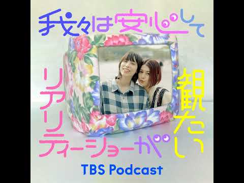 第18話 迷子とオフラインラブについて解説 サムネイル