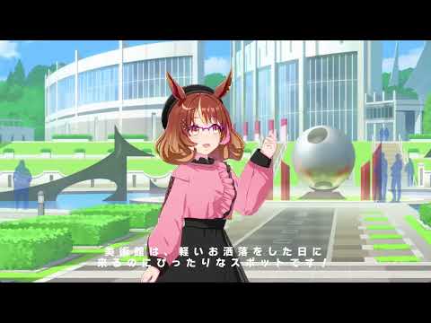ぴったりなスポットです！[単品]