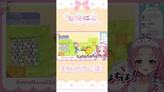 『エイムください(泣)』#スティック操作 #慣れない #この気持ち #みんなも分かってくれるはず #ぽこあポケモン #ぽこポケ #ゲーム配信