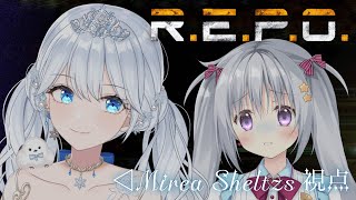 Collabo stream❄ 今夜は誰かのおうちでデート💗【R.E.P.O. #ハノミレ 】