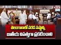 తెలంగాణలో వరద నష్టాన్ని జాతీయ విపత్తుగా ప్రకటించాలి | TG Ministers Meet Amit Shah Over Flood Damage