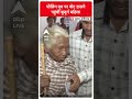 Chhattisgarh Election Voting: पोलिंग बूथ पर वोट डालने पहुंचीं बुजुर्ग महिला #election2023  - 00:44 min - News - Video