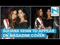 Sharukh Khan daughter to enter the fashion world