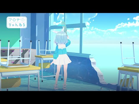 【ブルアカ】アロナちゃんねる #20